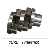 PLG��ƽ����������